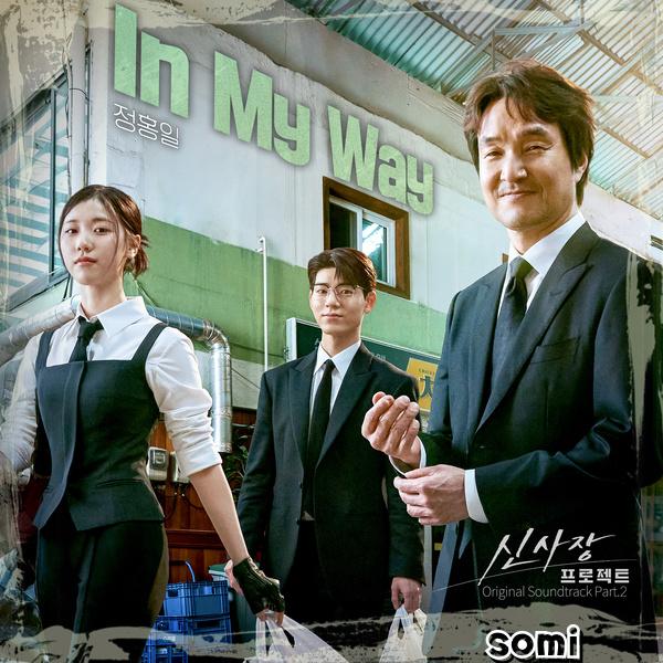 Image Cover